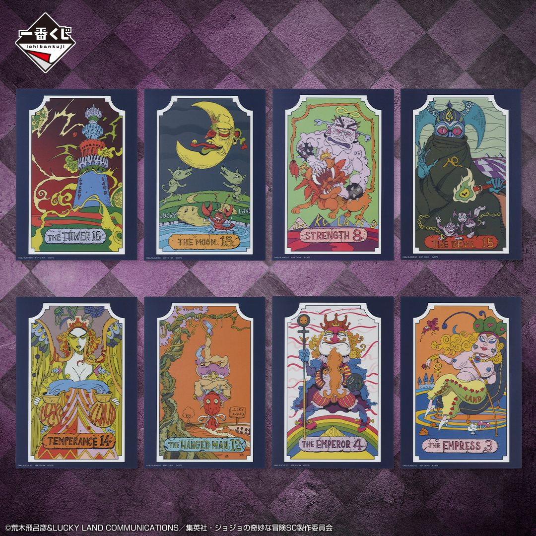 Ichiban Kuji JoJo's Bizarre Adventure STARDUST CRUSADERS - Photo 16