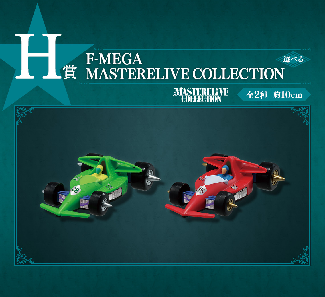 Ichiban Kuji JoJo's Bizarre Adventure STARDUST CRUSADERS - Photo 27