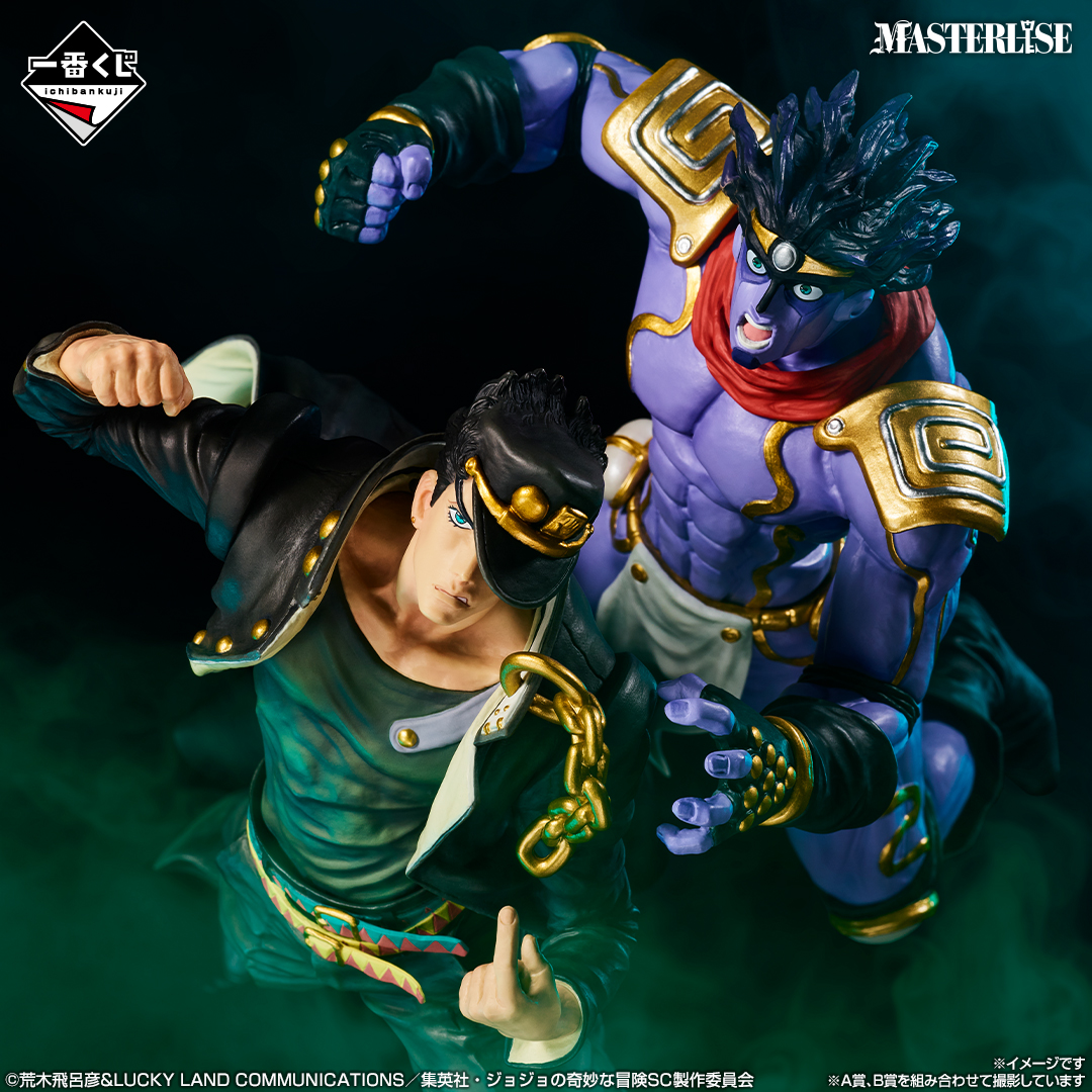 Ichiban Kuji JoJo's Bizarre Adventure Stardust Crusaders -STAND RUSH!- - Photo 1