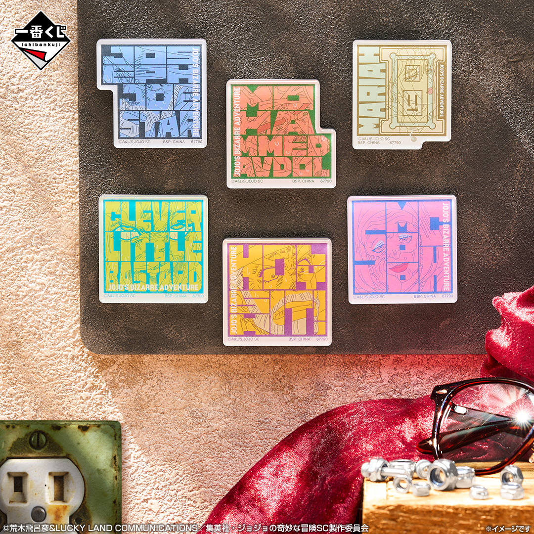 Ichiban Kuji JoJo's Bizarre Adventure Stardust Crusaders -STAND RUSH!- - Photo 11