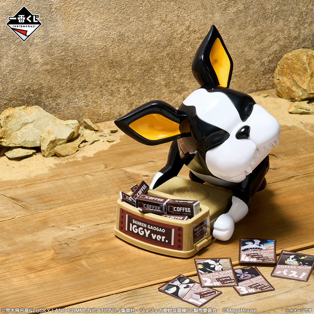 Ichiban Kuji JoJo's Bizarre Adventure Stardust Crusaders -STAND RUSH!- - Photo 14