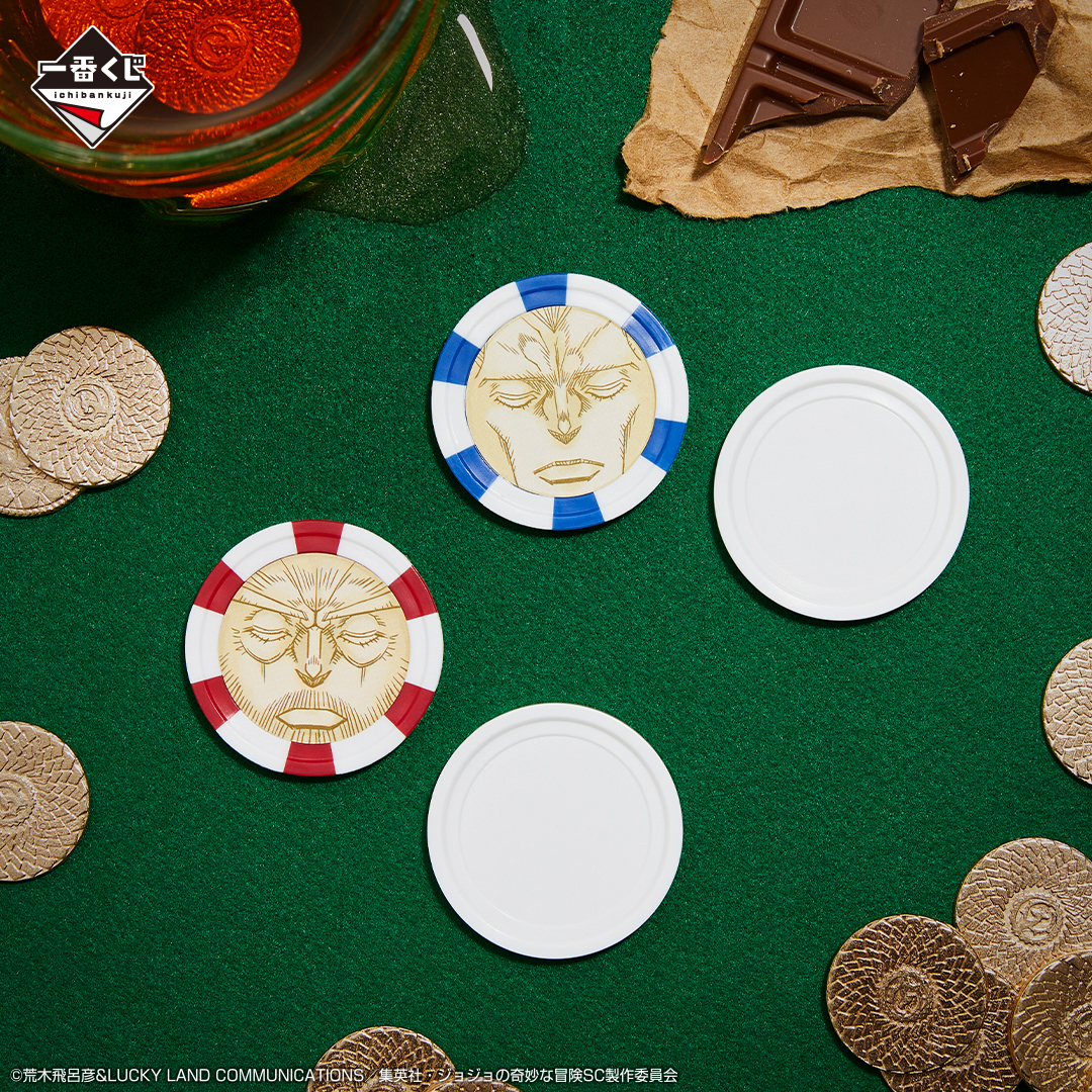 Ichiban Kuji JoJo's Bizarre Adventure STARDUST CRUSADERS + - Photo 11