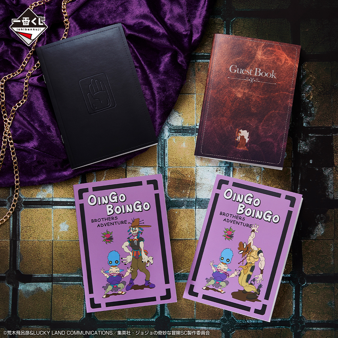 Ichiban Kuji JoJo's Bizarre Adventure STARDUST CRUSADERS + - Photo 12