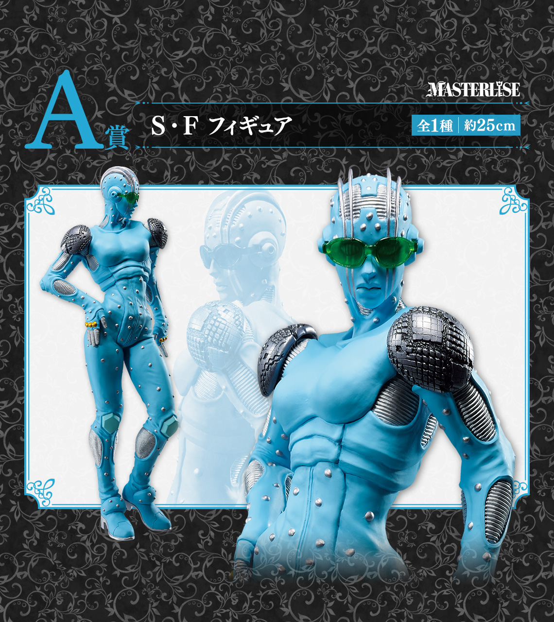Ichiban Kuji JoJo's Bizarre Adventure Stone Ocean STAND'S ASSEMBLE - Photo 2