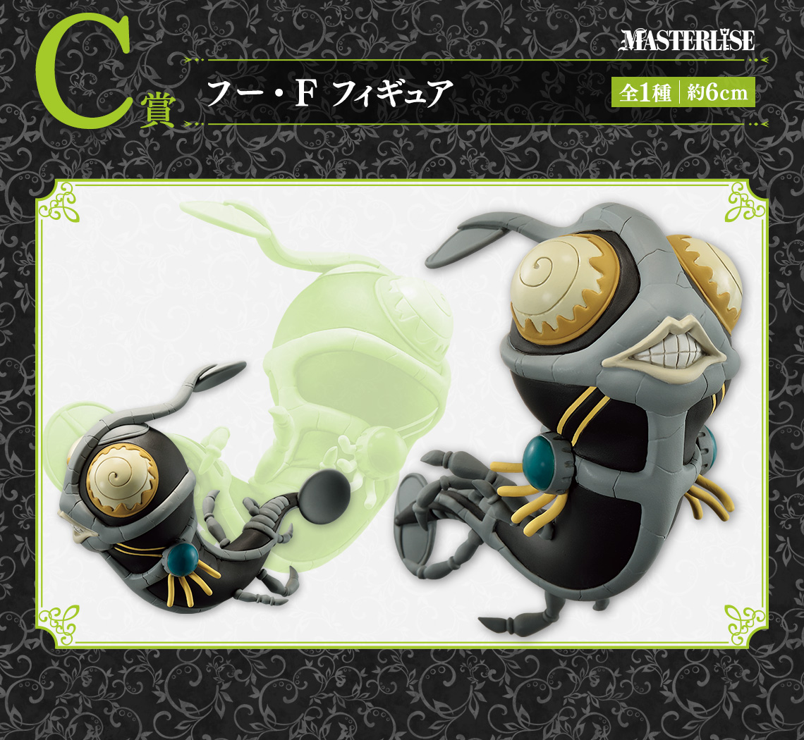 Ichiban Kuji JoJo's Bizarre Adventure Stone Ocean STAND'S ASSEMBLE - Photo 4