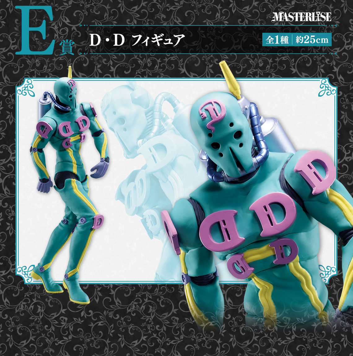 Ichiban Kuji JoJo's Bizarre Adventure Stone Ocean STAND'S ASSEMBLE - Photo 6