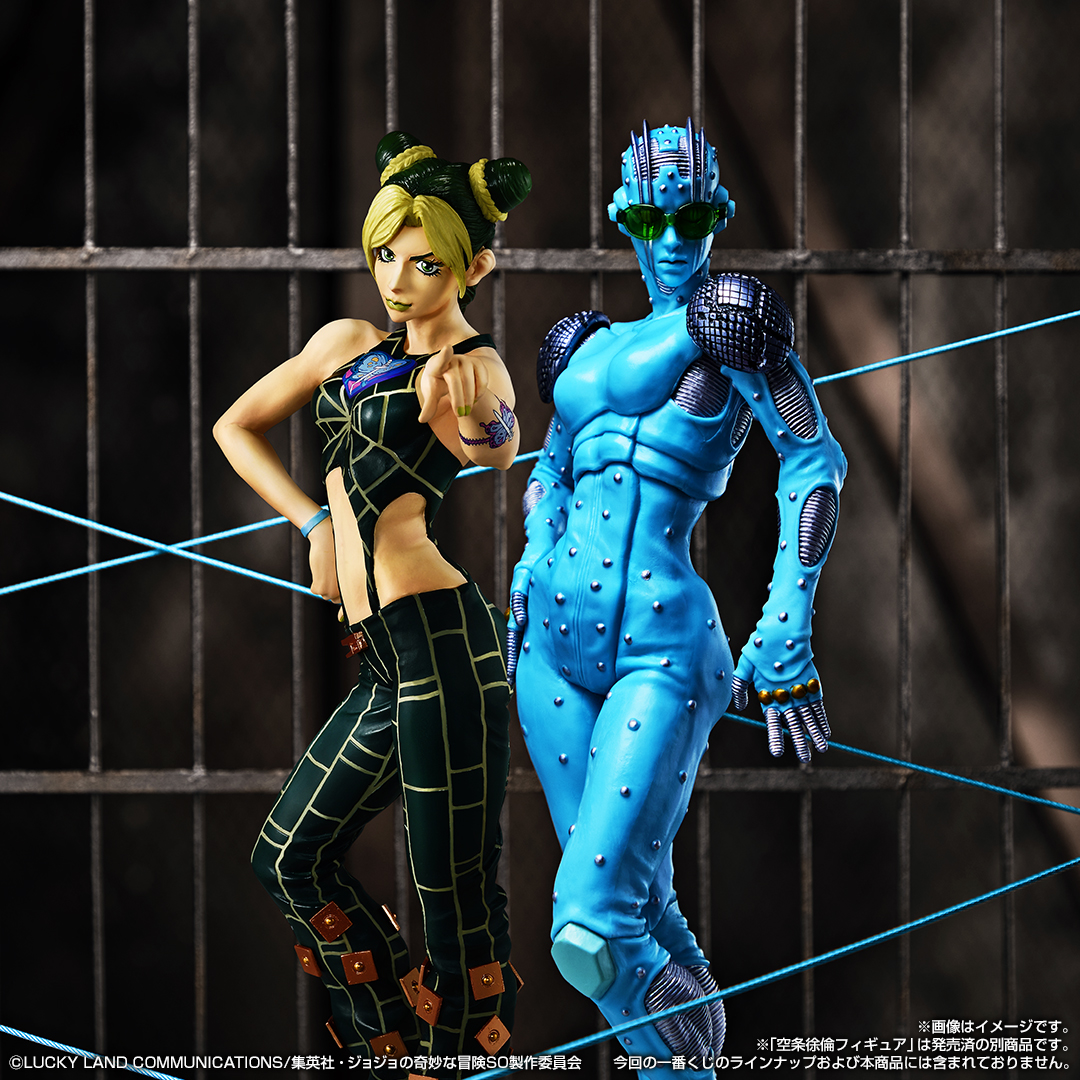 Ichiban Kuji JoJo's Bizarre Adventure Stone Ocean STAND'S ASSEMBLE - Photo 13