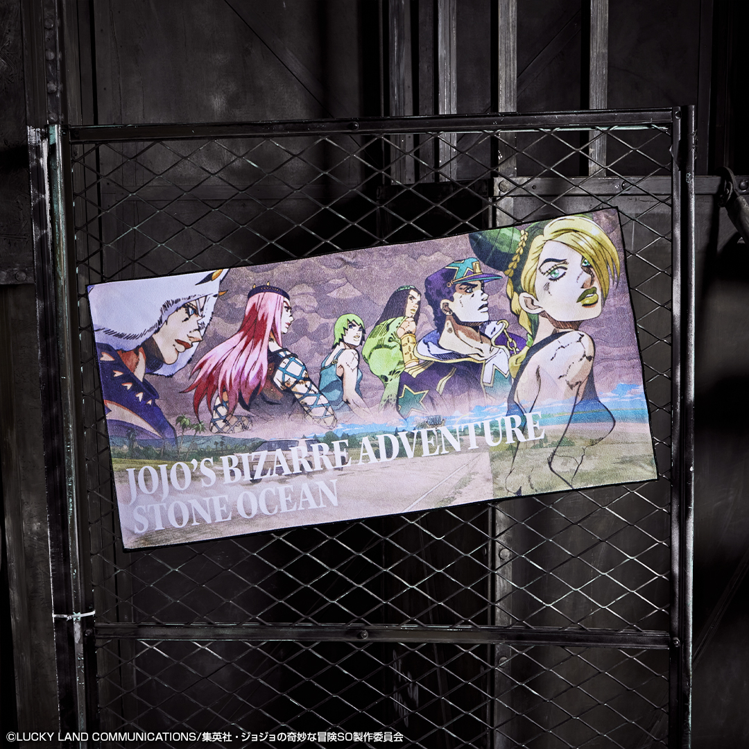 Ichiban Kuji JoJo's Bizarre Adventure Stone Ocean STAND'S ASSEMBLE - Photo 22