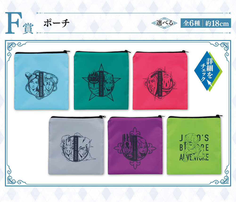 Ichiban Kuji JoJo's Bizarre Adventure Stone Ocean The way to heaven - Photo 32