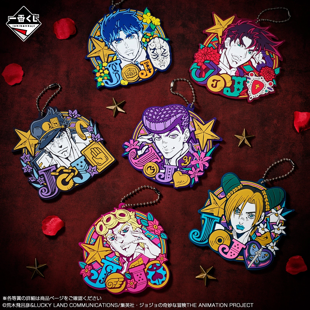 Ichiban Kuji JoJo's Bizarre Adventure -THE★JOJO WORLD- - Photo 11