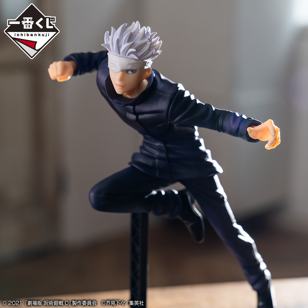 Ichiban Kuji Jujutsu Kaisen 0 (Film) ~Déclaration de guerre~ - Photo 7