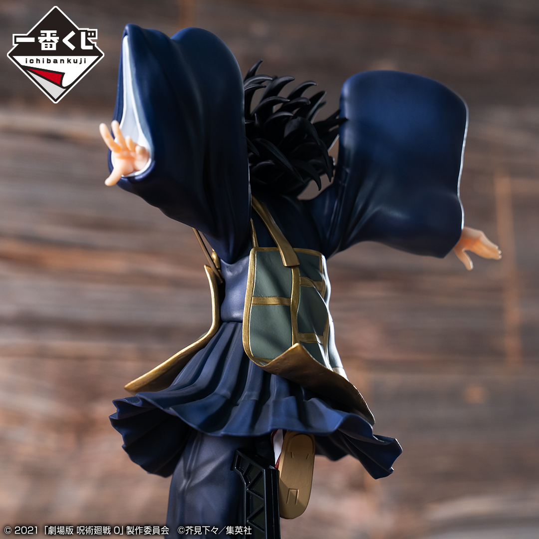 Ichiban Kuji Jujutsu Kaisen 0 (Film) ~Déclaration de guerre~ - Photo 21