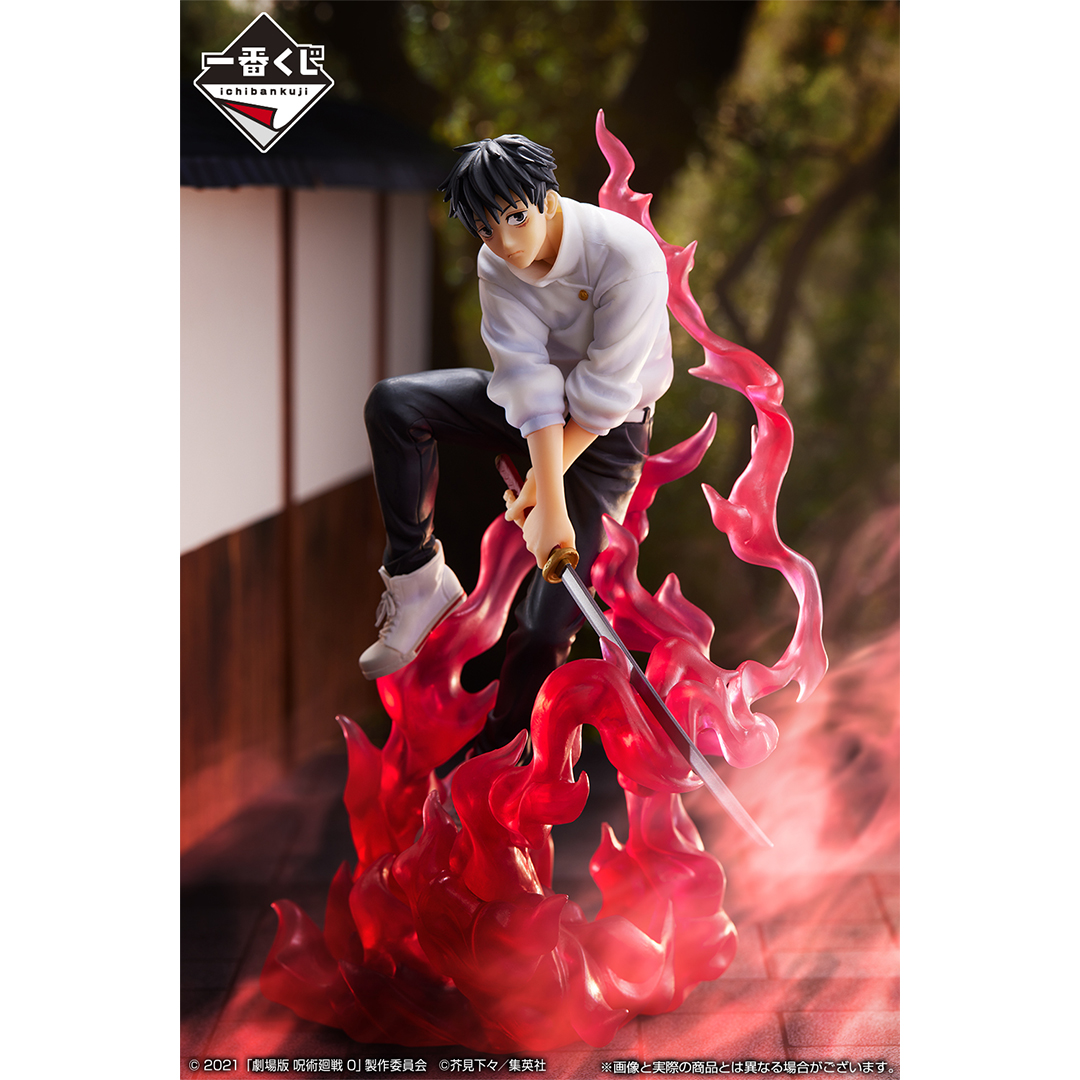 Ichiban Kuji Jujutsu Kaisen 0 (Film) ~Manifestation~ - Photo 1