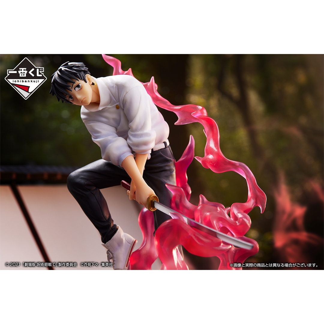 Ichiban Kuji Jujutsu Kaisen 0 (Film) ~Manifestation~ - Photo 3