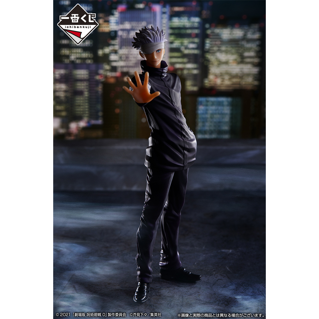 Ichiban Kuji Jujutsu Kaisen 0 (Film) ~Manifestation~ - Photo 4