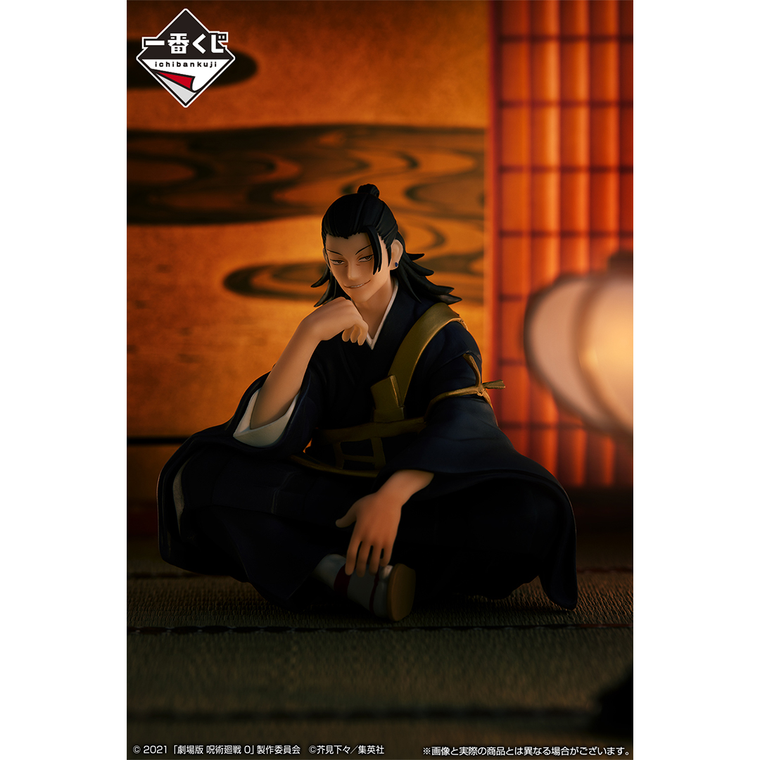 Ichiban Kuji Jujutsu Kaisen 0 (Film) ~Manifestation~ - Photo 10