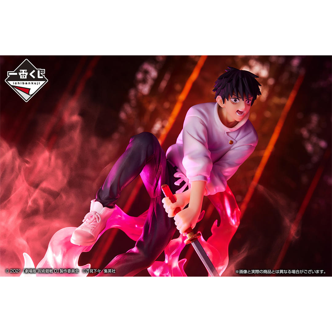 Ichiban Kuji Jujutsu Kaisen 0 (Film) ~Manifestation~ - Photo 12