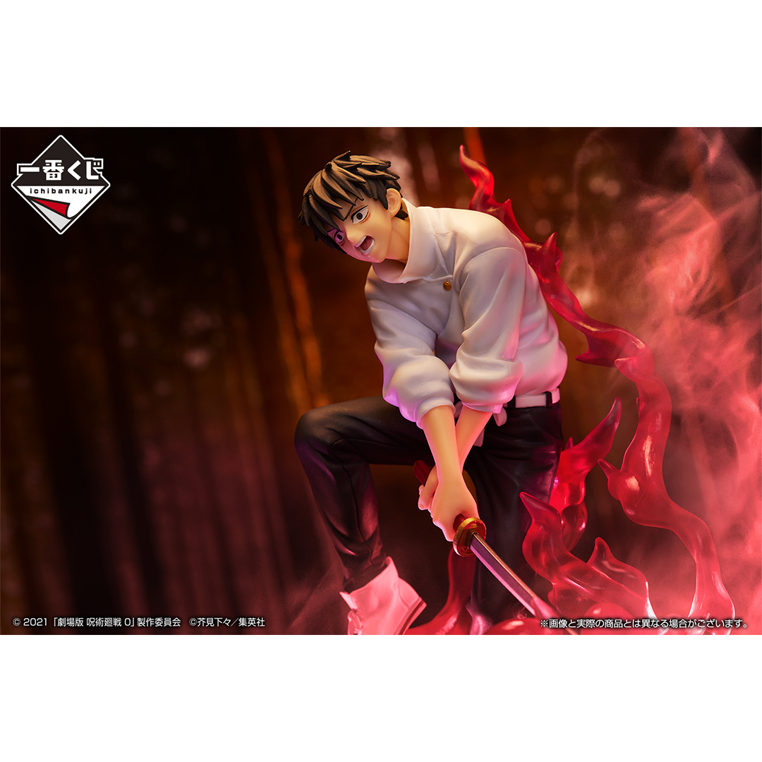 Ichiban Kuji Jujutsu Kaisen 0 (Film) ~Manifestation~ - Photo 13