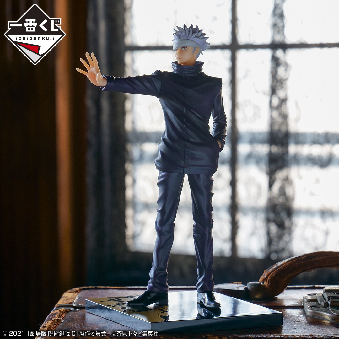 Ichiban Kuji Jujutsu Kaisen 0 (Film) ~Manifestation~ - Photo 18