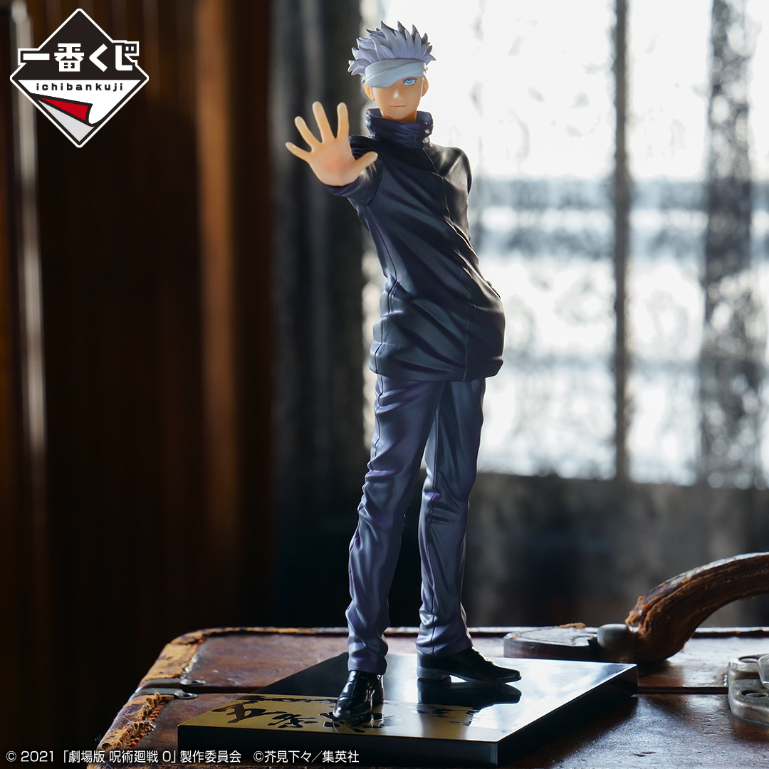 Ichiban Kuji Jujutsu Kaisen 0 (Film) ~Manifestation~ - Photo 19