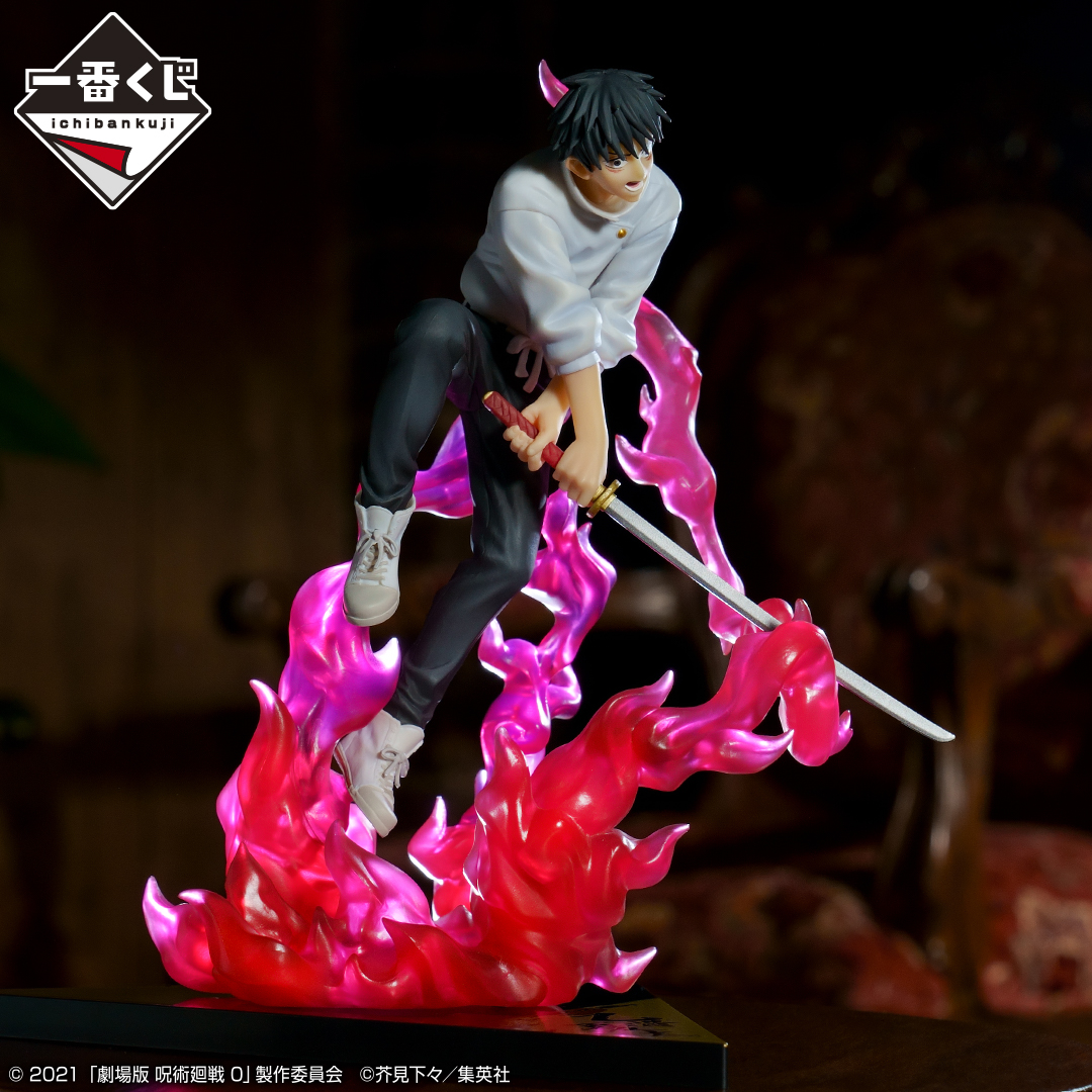 Ichiban Kuji Jujutsu Kaisen 0 (Film) ~Manifestation~ - Photo 29