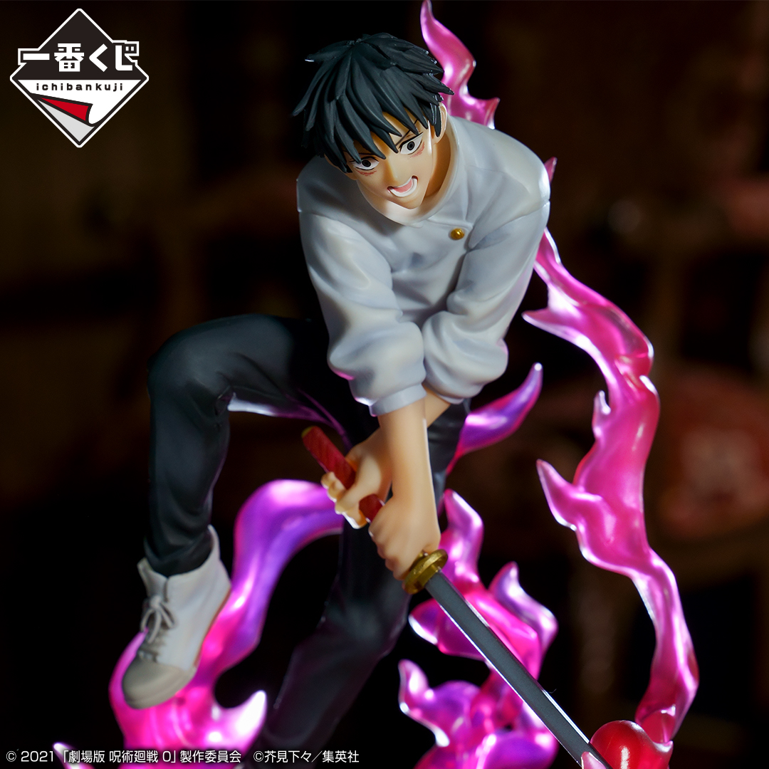 Ichiban Kuji Jujutsu Kaisen 0 (Film) ~Manifestation~ - Photo 30