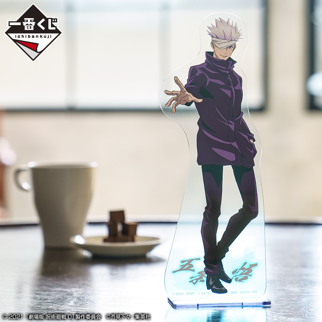 Ichiban Kuji Jujutsu Kaisen 0 (Film) - Photo 7