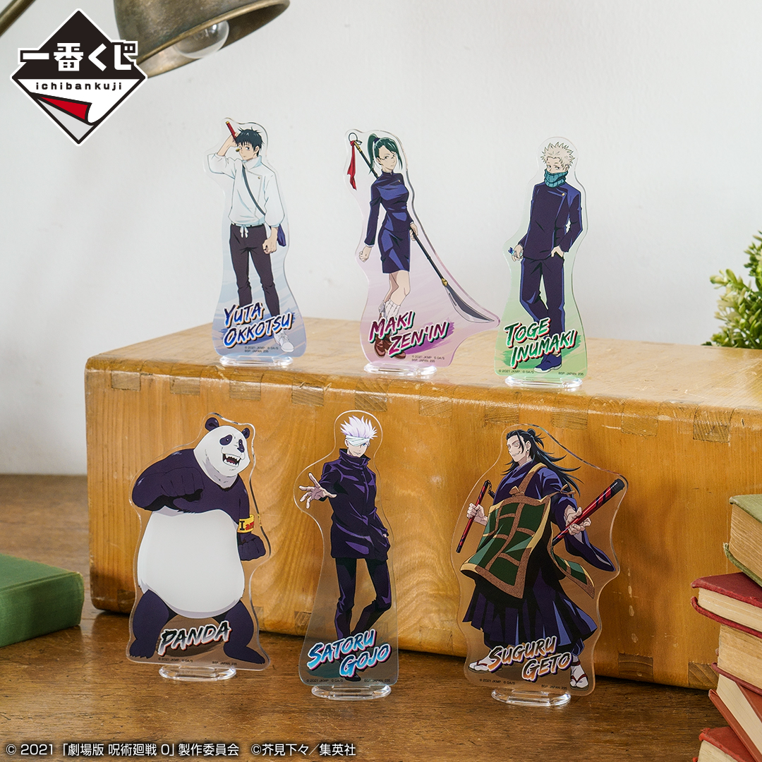 Ichiban Kuji Jujutsu Kaisen 0 (Film) - Photo 10