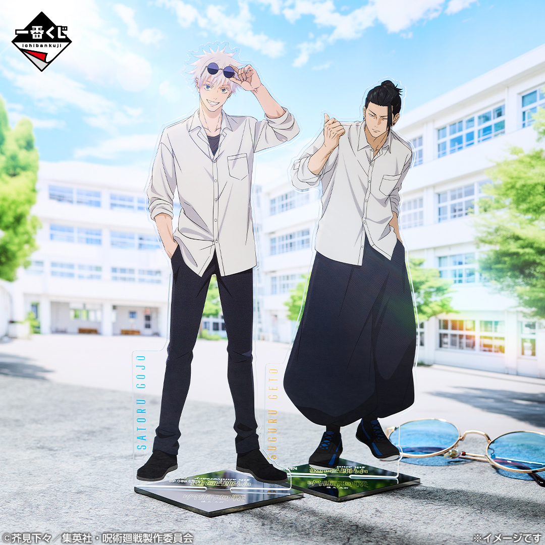 Ichiban Kuji Jujutsu Kaisen – 5e anniversaire - Photo 3