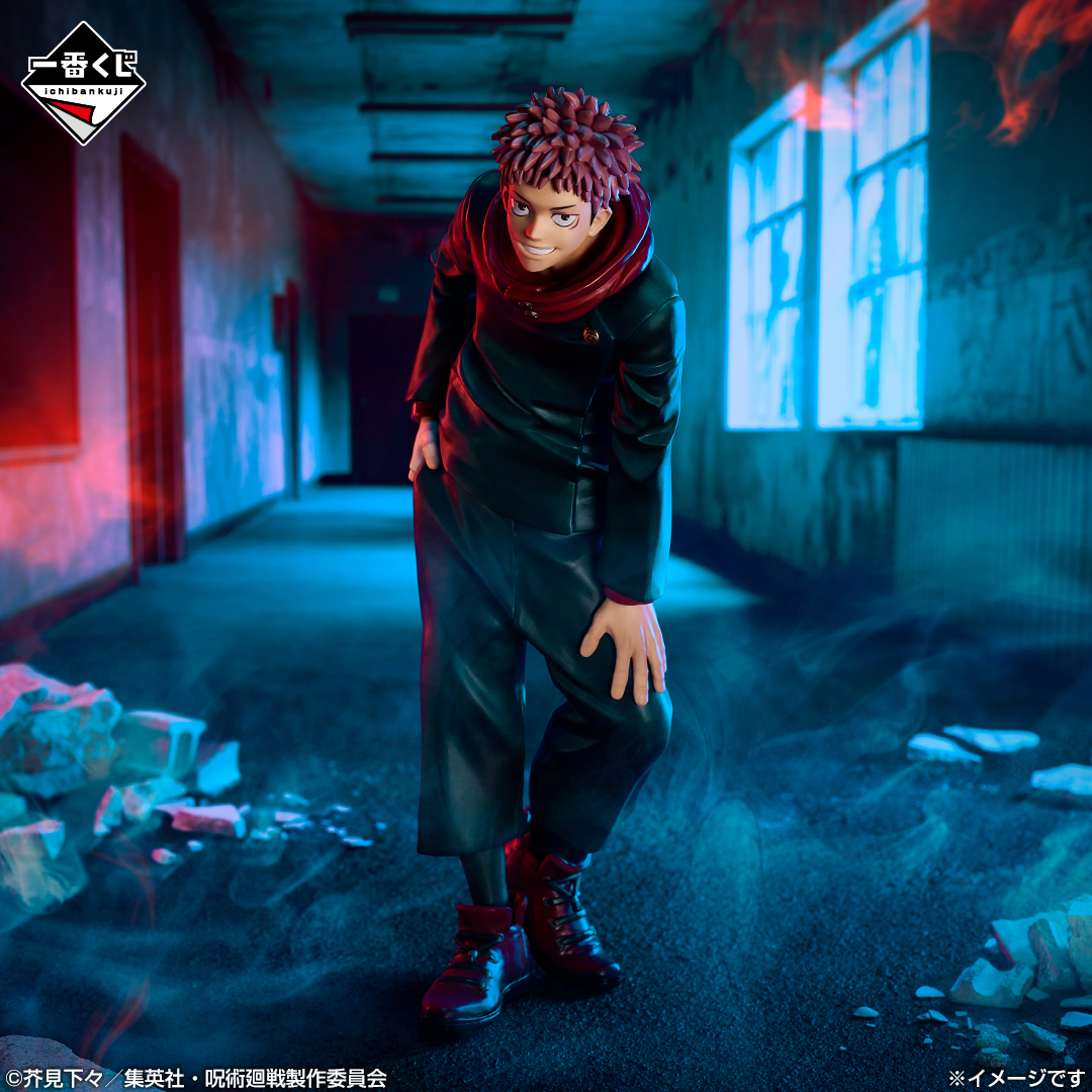 Ichiban Kuji Jujutsu Kaisen – 5e anniversaire - Photo 4