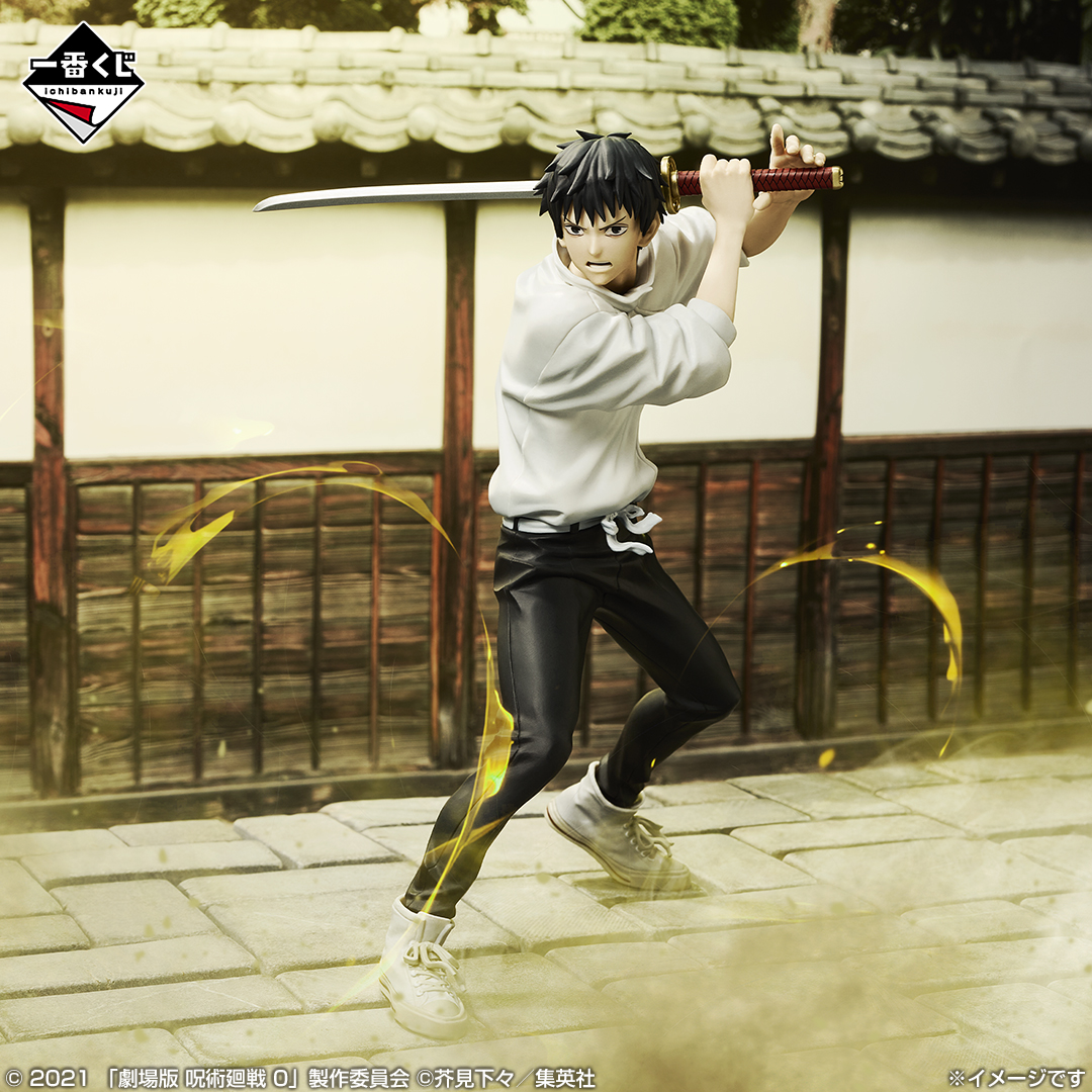 Ichiban Kuji Jujutsu Kaisen – 5e anniversaire - Photo 5