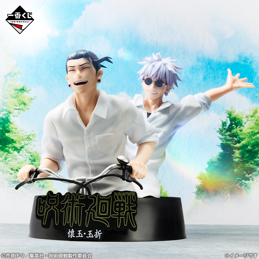 Ichiban Kuji Jujutsu Kaisen – 5e anniversaire - Photo 12