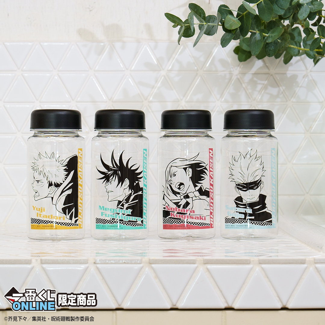 Ichiban Kuji Jujutsu Kaisen – En ligne – - Photo 7