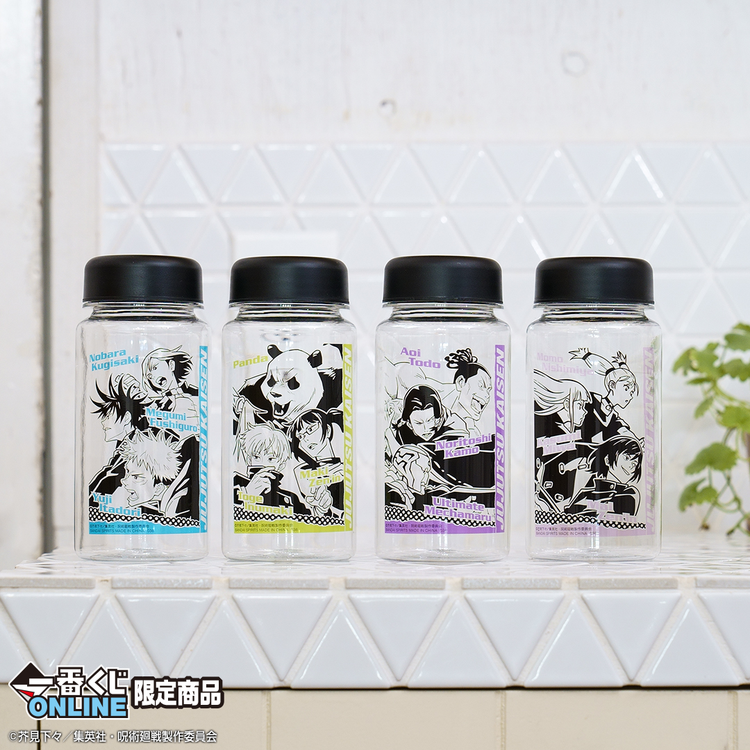 Ichiban Kuji Jujutsu Kaisen – En ligne – - Photo 8