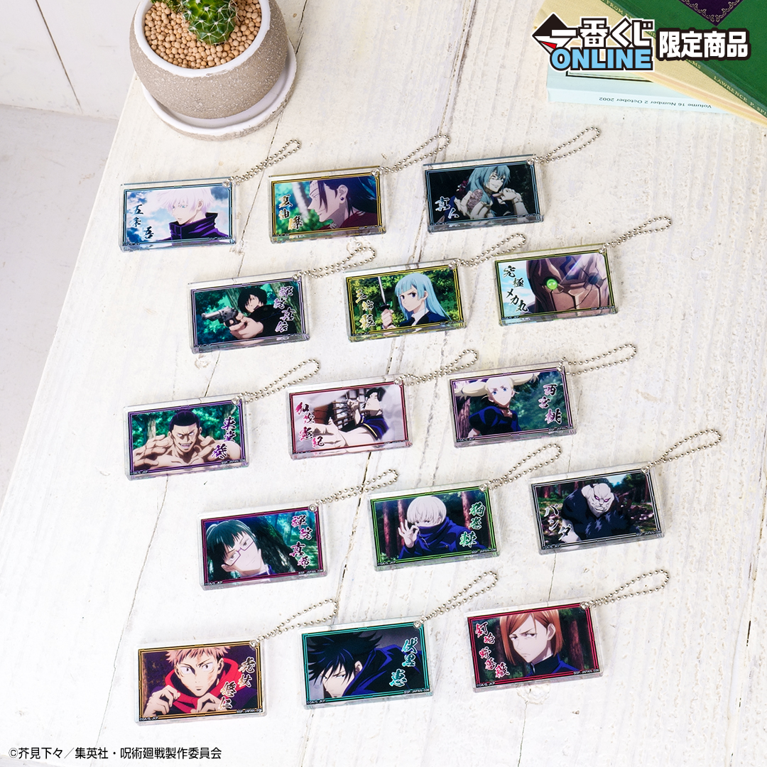 Ichiban Kuji Jujutsu Kaisen – En ligne – - Photo 10