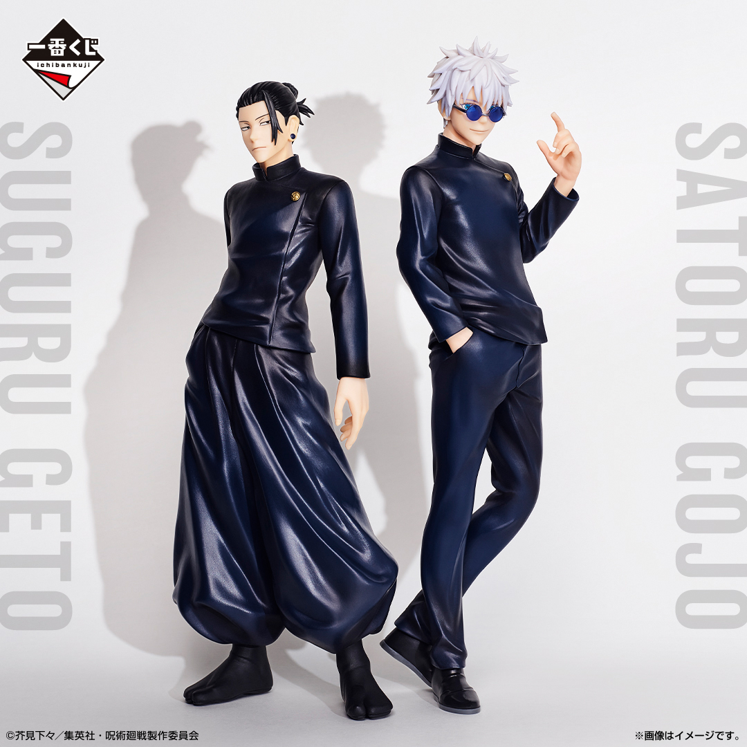 Ichiban Kuji Jujutsu Kaisen – Hidden Inventory / Premature Death ~I~ - Photo 5
