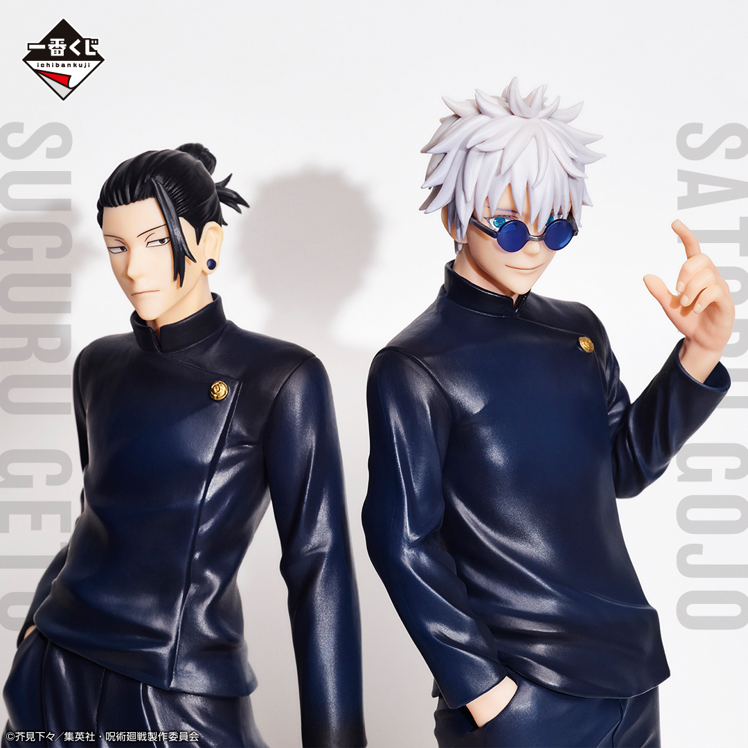Ichiban Kuji Jujutsu Kaisen – Hidden Inventory / Premature Death ~I~ - Photo 6