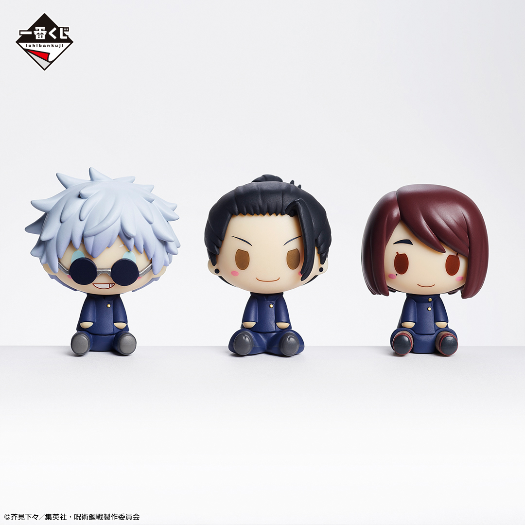 Ichiban Kuji Jujutsu Kaisen – Hidden Inventory / Premature Death ~I~ - Photo 7