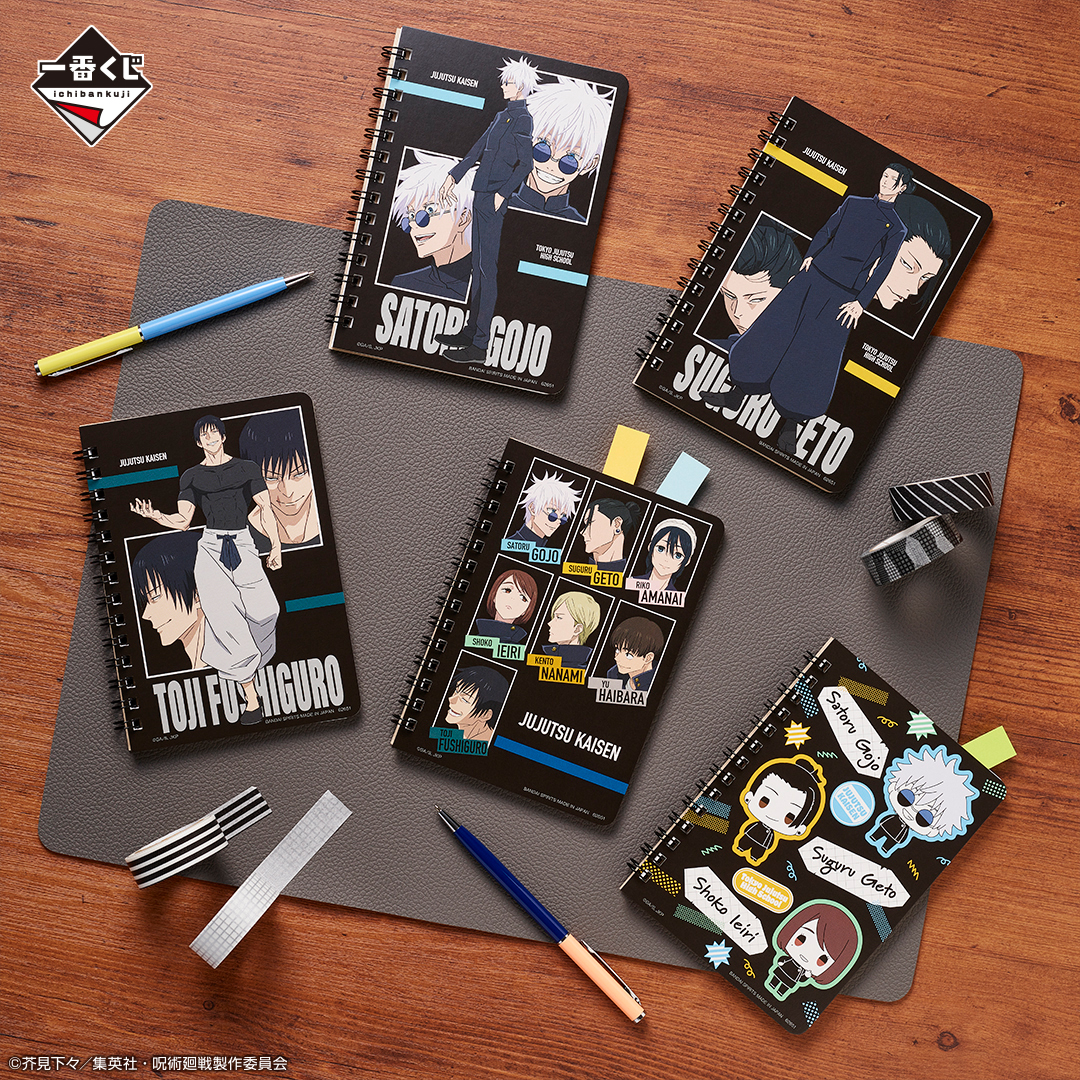 Ichiban Kuji Jujutsu Kaisen – Hidden Inventory / Premature Death ~I~ - Photo 9