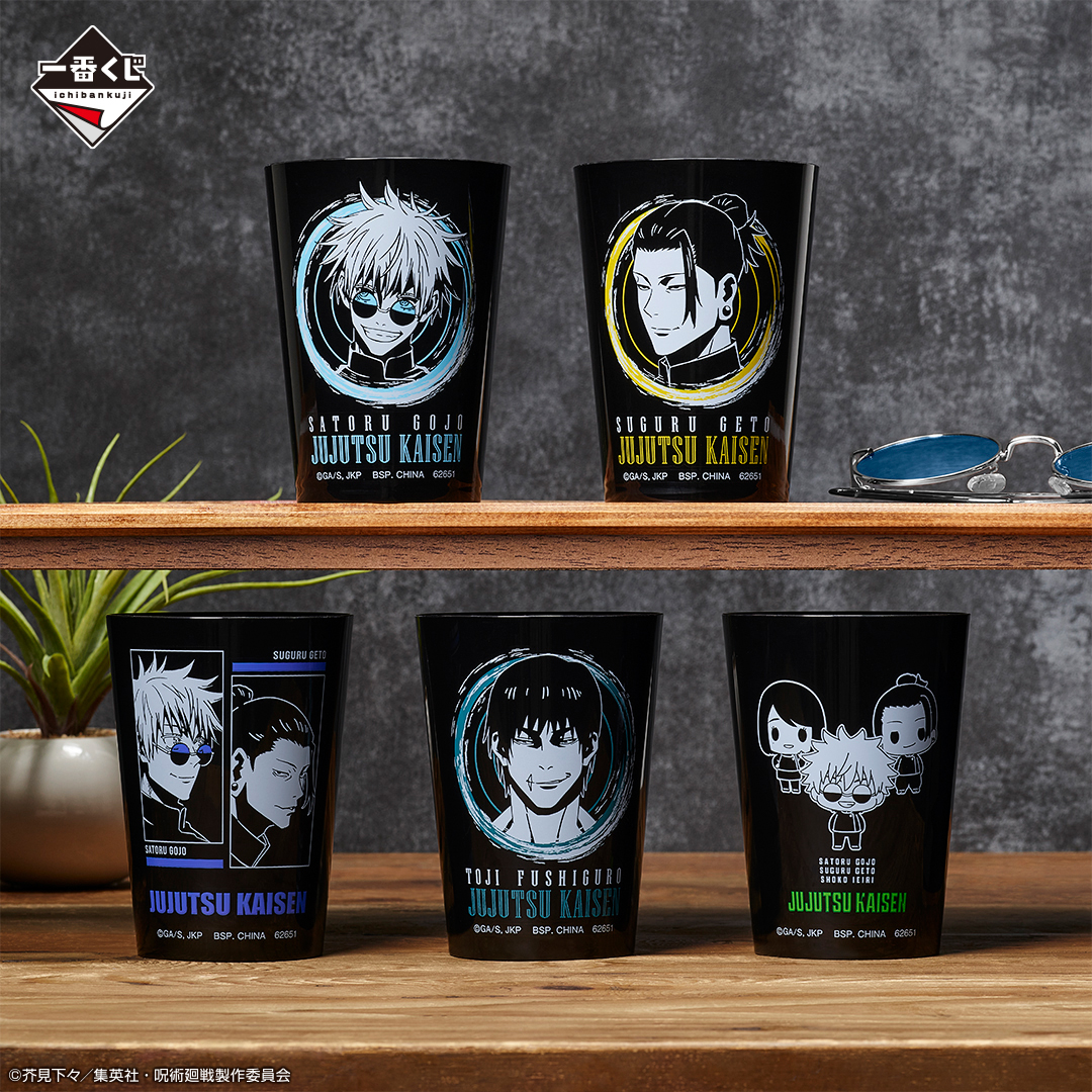 Ichiban Kuji Jujutsu Kaisen – Hidden Inventory / Premature Death ~I~ - Photo 10