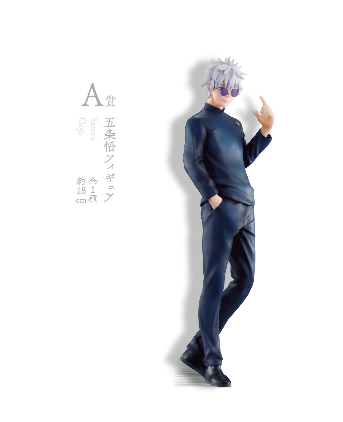 Ichiban Kuji Jujutsu Kaisen – Hidden Inventory / Premature Death ~I~ - Photo 15