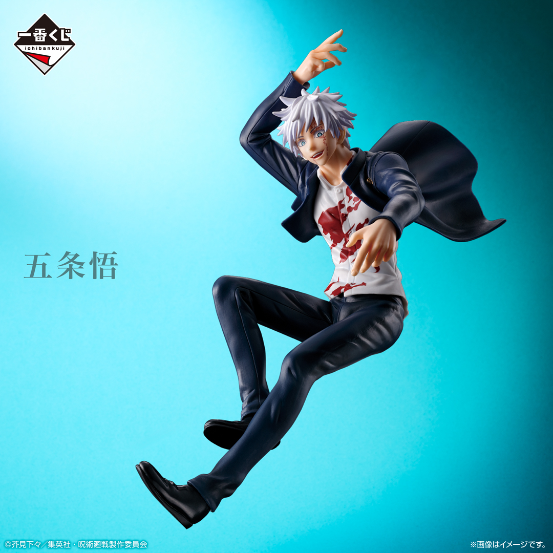 Ichiban Kuji Jujutsu Kaisen – Hidden Inventory / Premature Death ~II~ - Photo 1