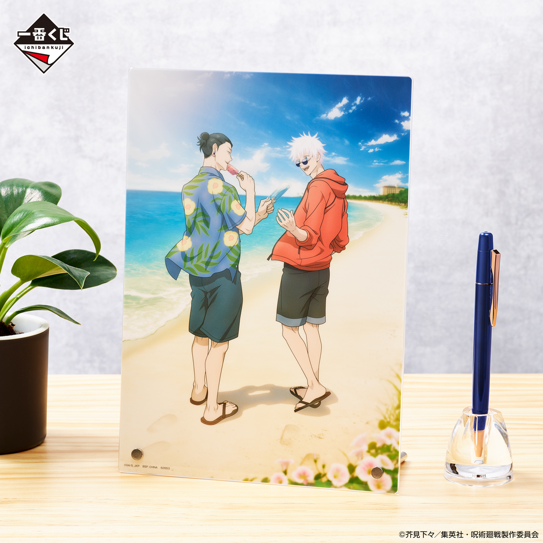 Ichiban Kuji Jujutsu Kaisen – Hidden Inventory / Premature Death ~II~ - Photo 7