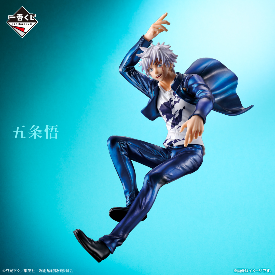 Ichiban Kuji Jujutsu Kaisen – Hidden Inventory / Premature Death ~II~ - Photo 11