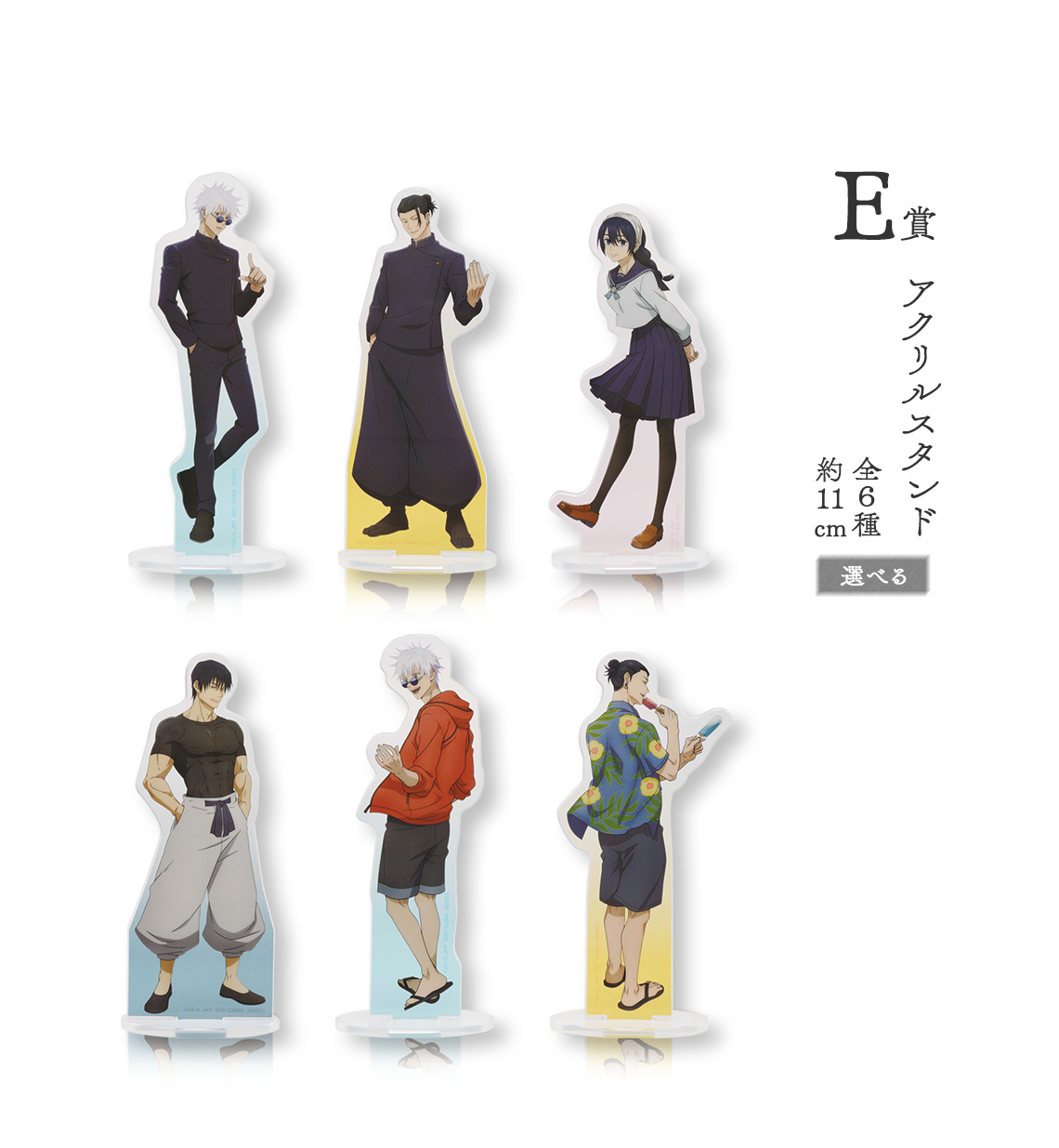 Ichiban Kuji Jujutsu Kaisen – Hidden Inventory / Premature Death ~II~ - Photo 15