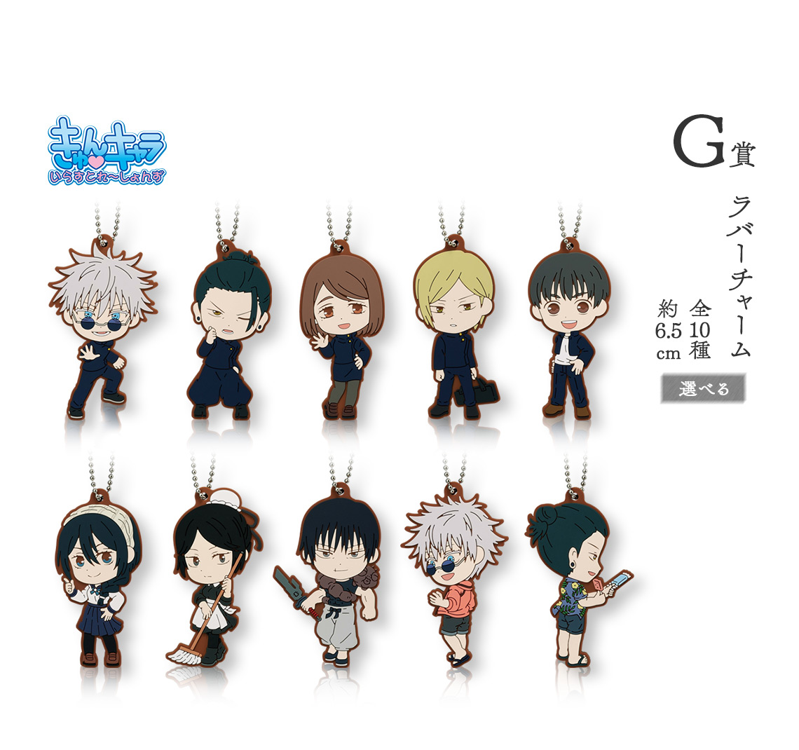 Ichiban Kuji Jujutsu Kaisen – Hidden Inventory / Premature Death ~II~ - Photo 17