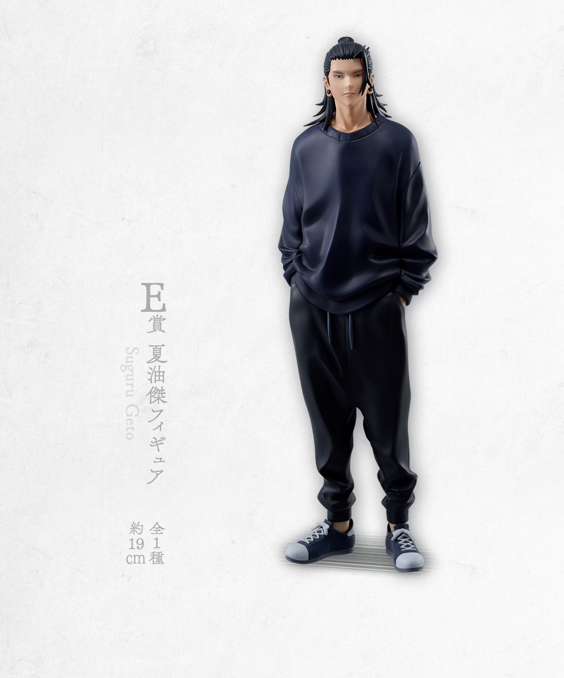 Ichiban Kuji Jujutsu Kaisen – Hidden Inventory / Premature Death ~III~ - Photo 17