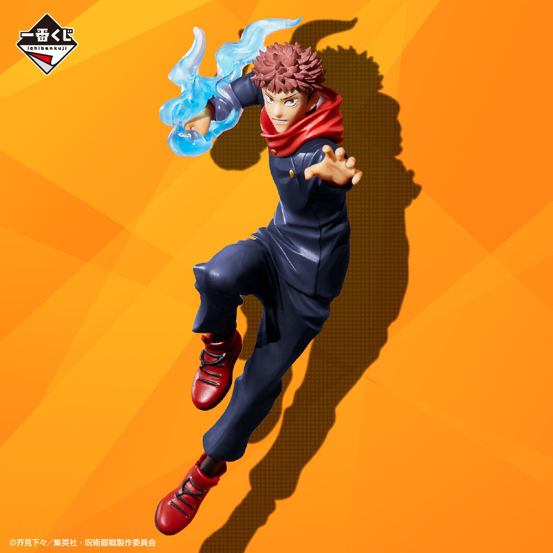 Ichiban Kuji Jujutsu Kaisen ~II~ - Photo 2