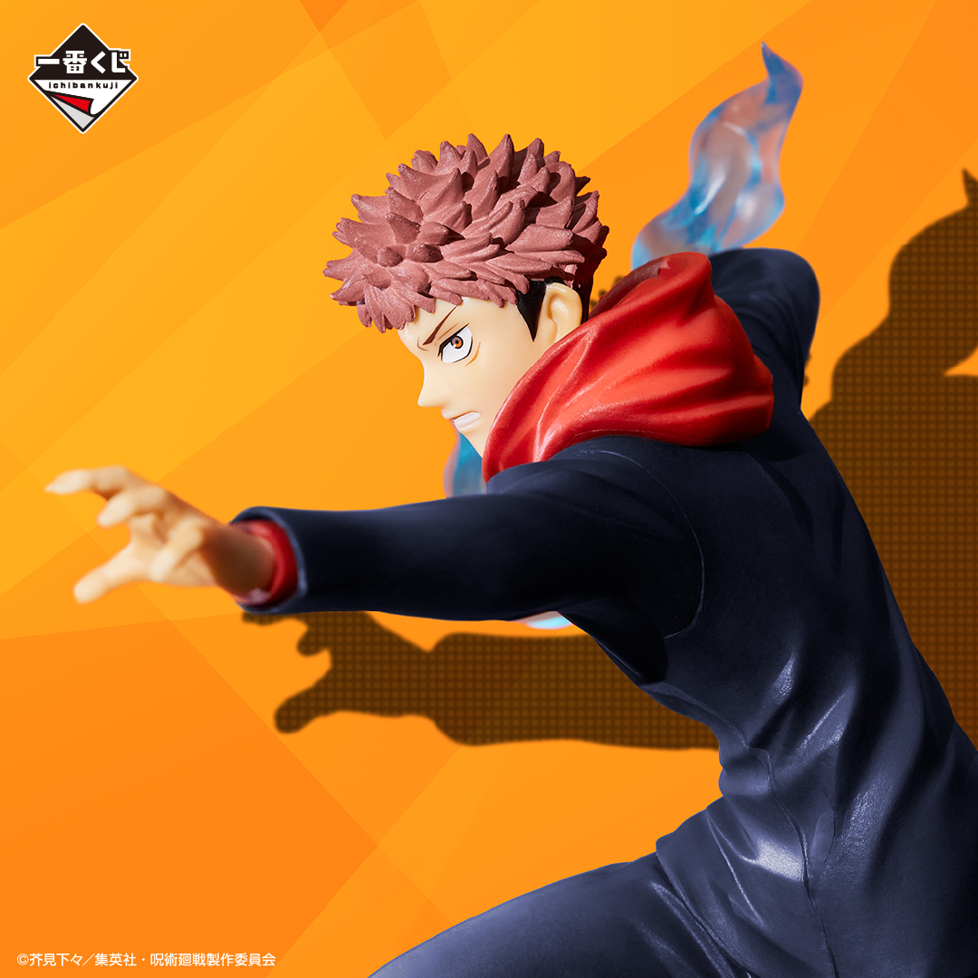 Ichiban Kuji Jujutsu Kaisen ~II~ - Photo 3