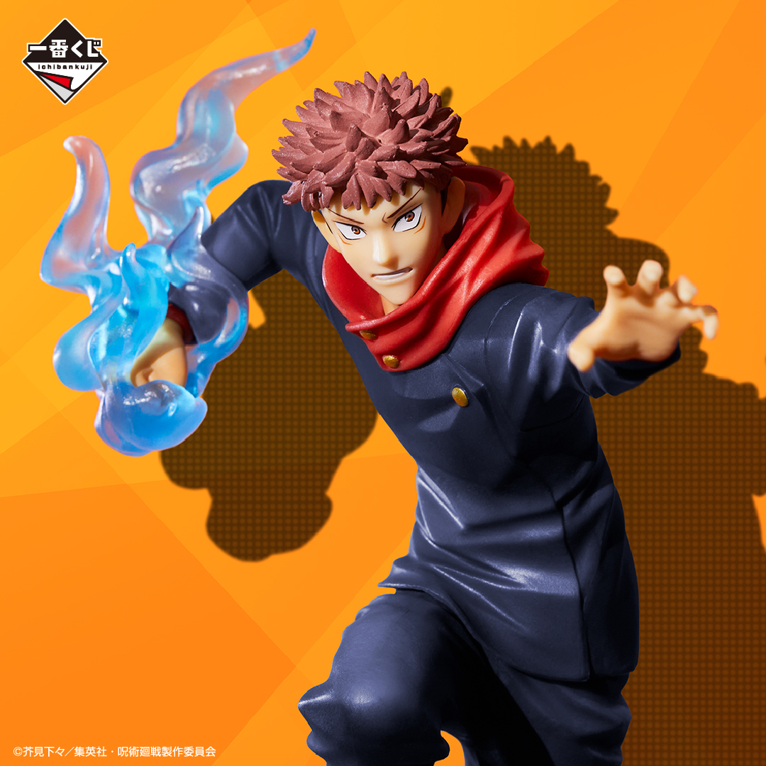 Ichiban Kuji Jujutsu Kaisen ~II~ - Photo 4